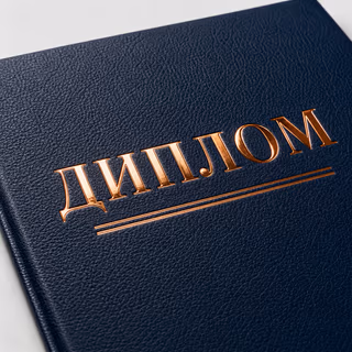 Бронза