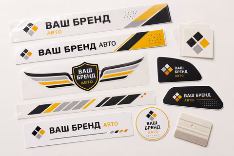На авто