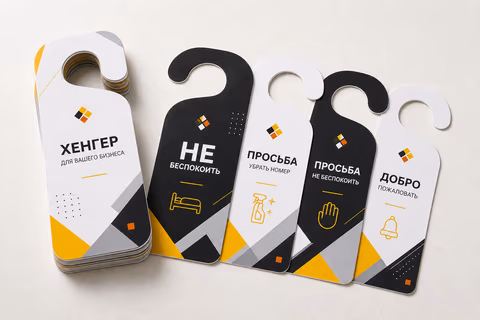 Хенгеры