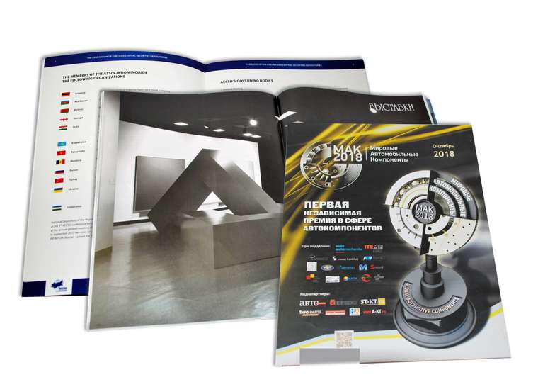 Годовые отчеты и программы премий