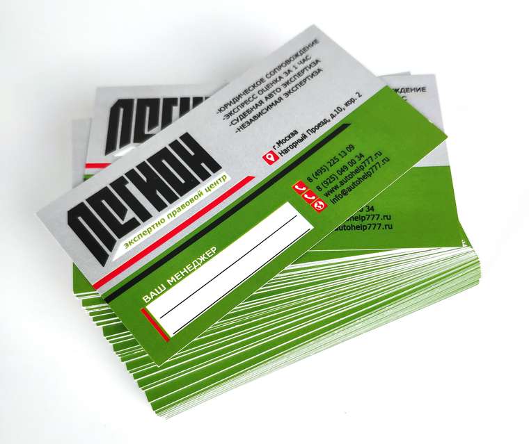 Визитки с объемным 3D-лаком