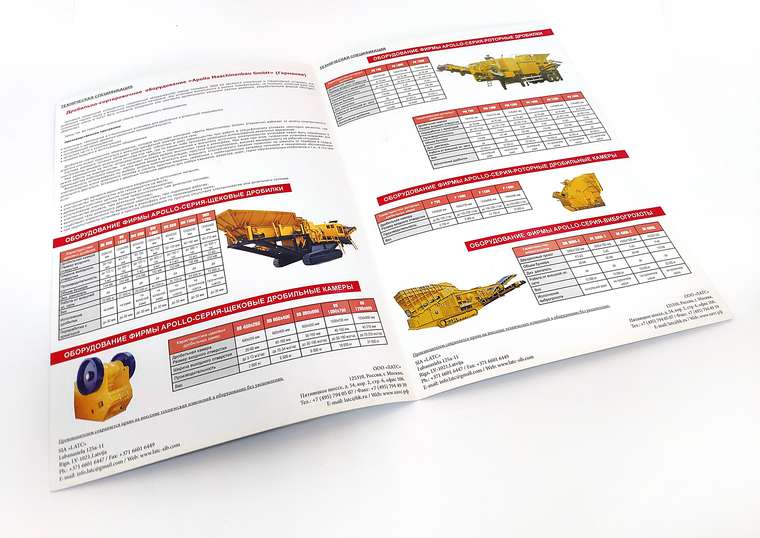 Каталог промышленного оборудования