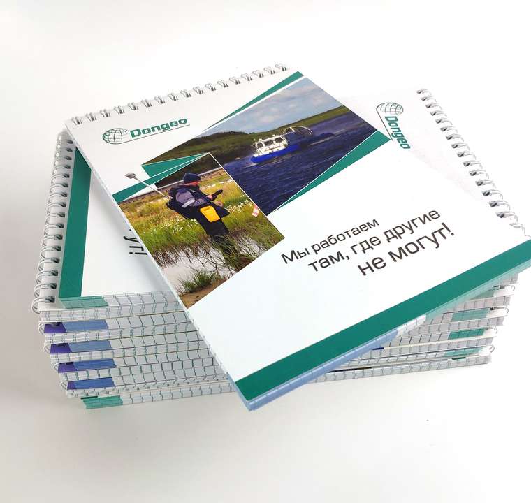 Корпоративный блокнот (Геологоразведка)