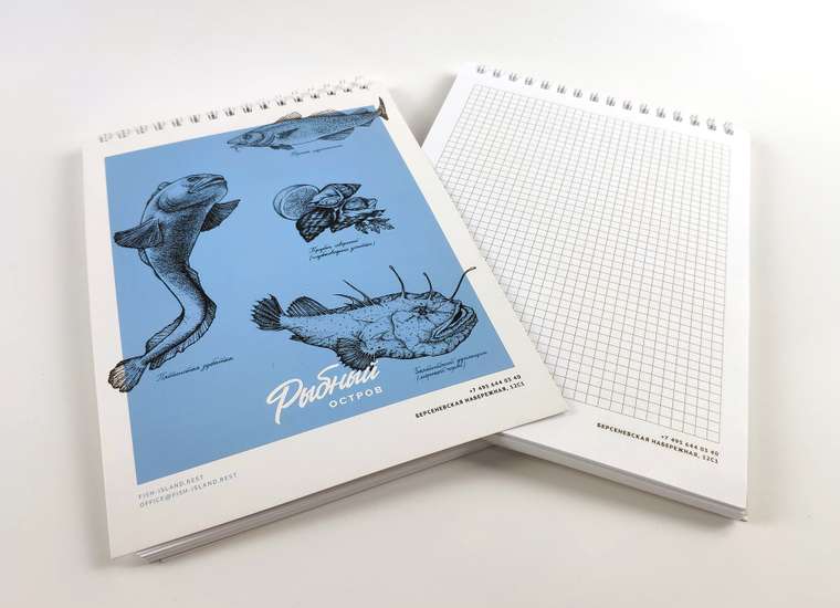 Скетчбук «Рыбный Остров»