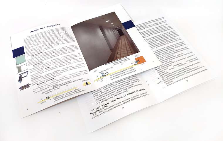 Инструкция по монтажу (Цветная)