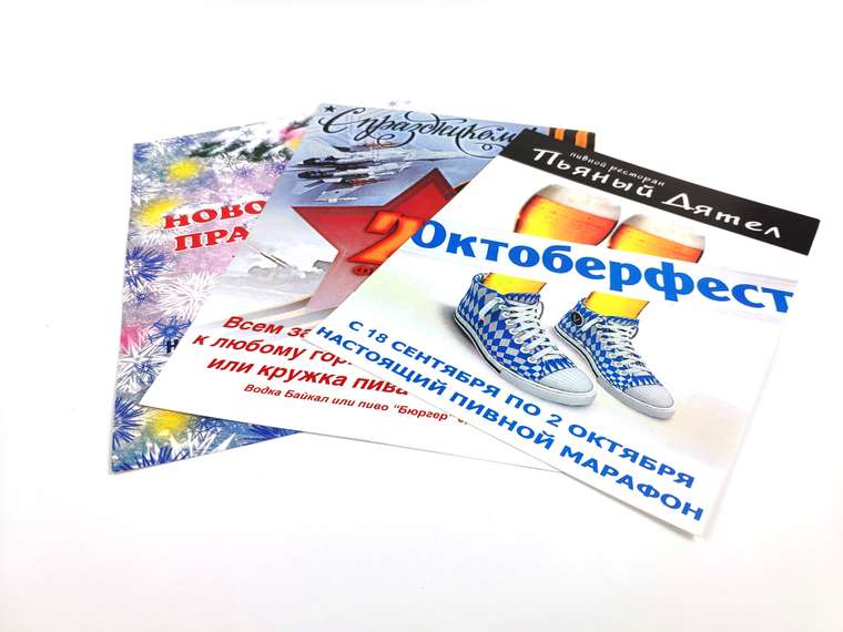 Афиши и флаеры мероприятий