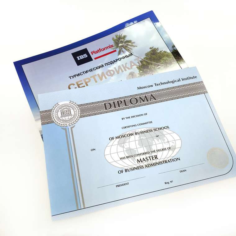 Бланки сертификатов (Комплект)