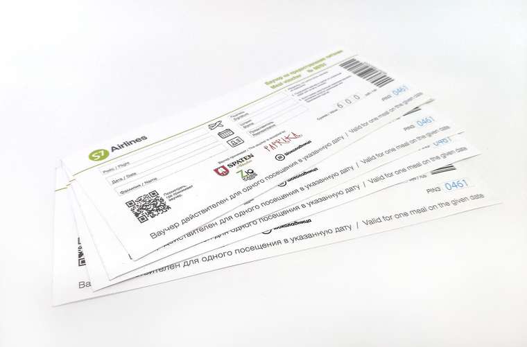 Ваучеры на питание (Отрывные)