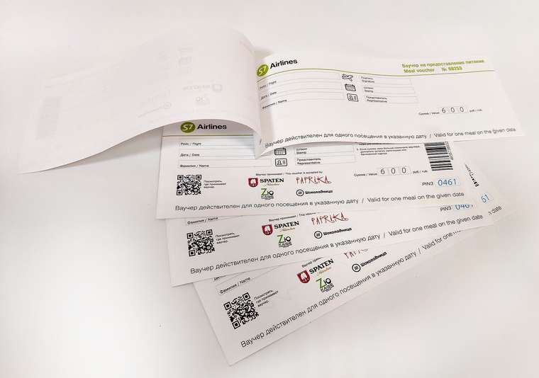 Чековая книжка с ваучерами