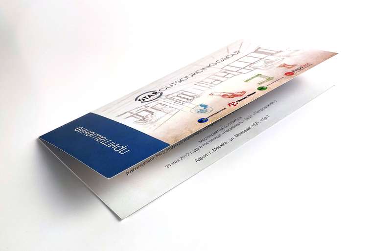 Корпоративное приглашение (Евробуклет)