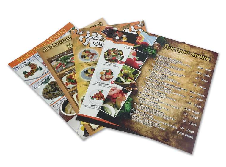 Сезонные вкладки и спецпредложения