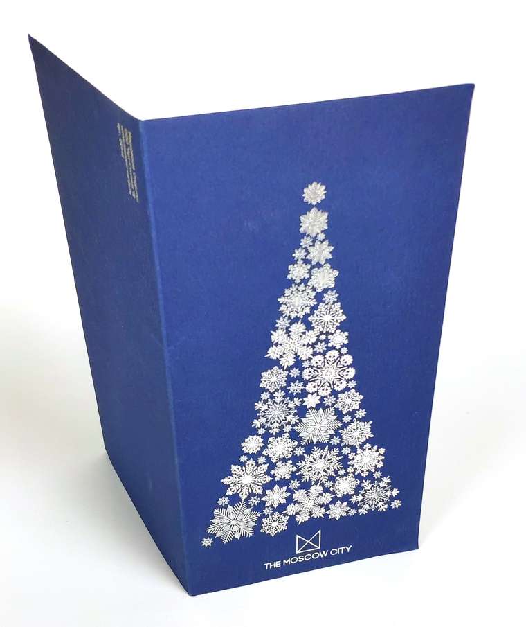 Открытка «Елка» (Тиснение)