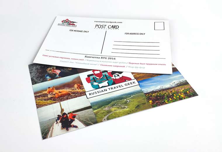 Почтовая карточка (Оборот)