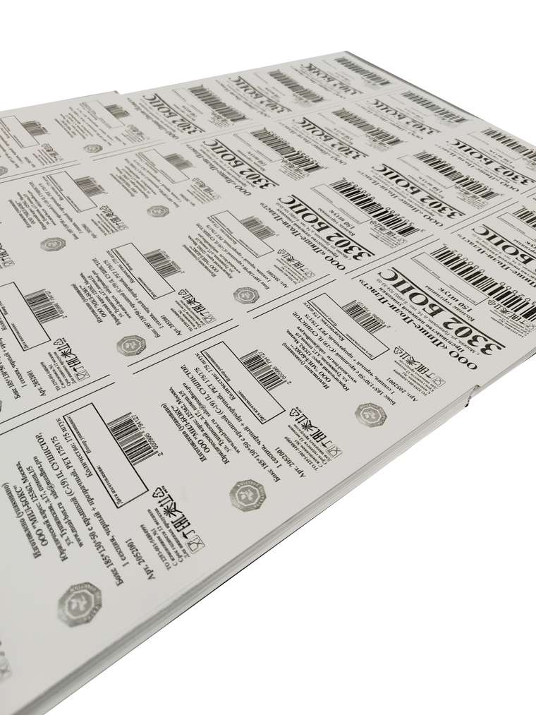 Листовые ценники со штрих-кодом