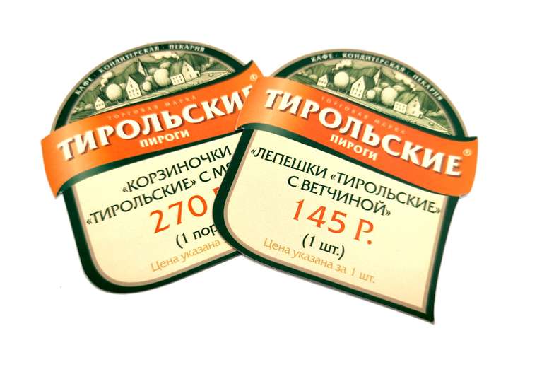 Фигурные ценники для витрины