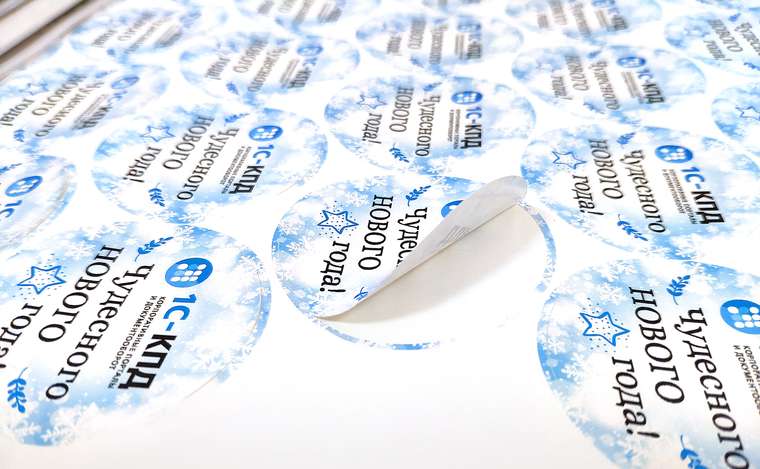 Круглые бумажные стикеры