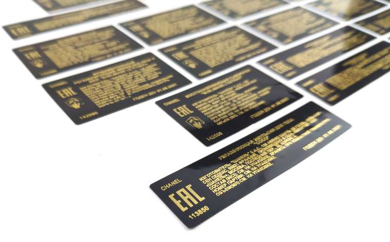 Золотая печать на черной пленке