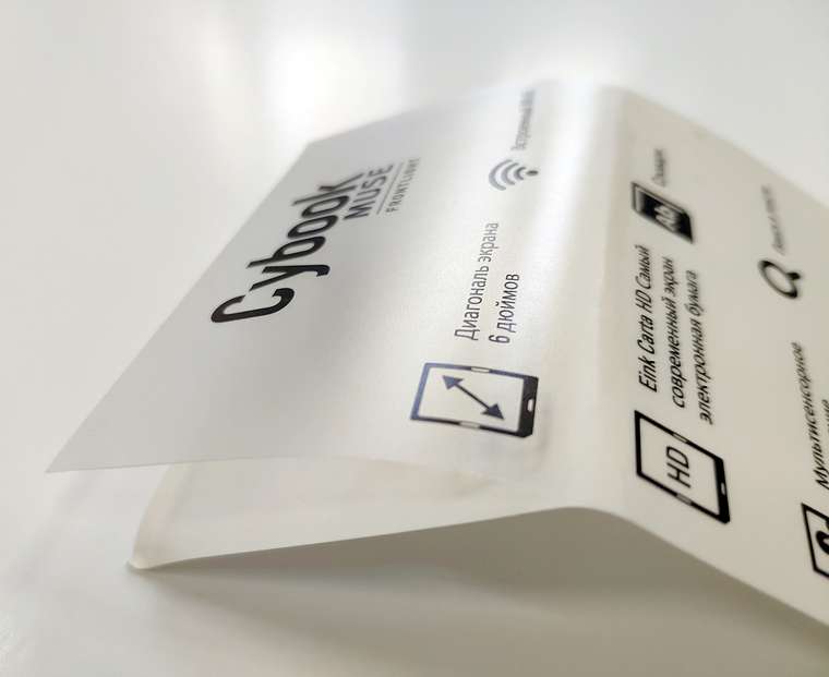 Прозрачные стикеры (Эффект «без этикетки»)